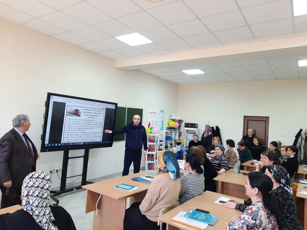 &amp;quot;Правила безопасного поведения детей и взрослых на железнодорожном транспорте&amp;quot;.